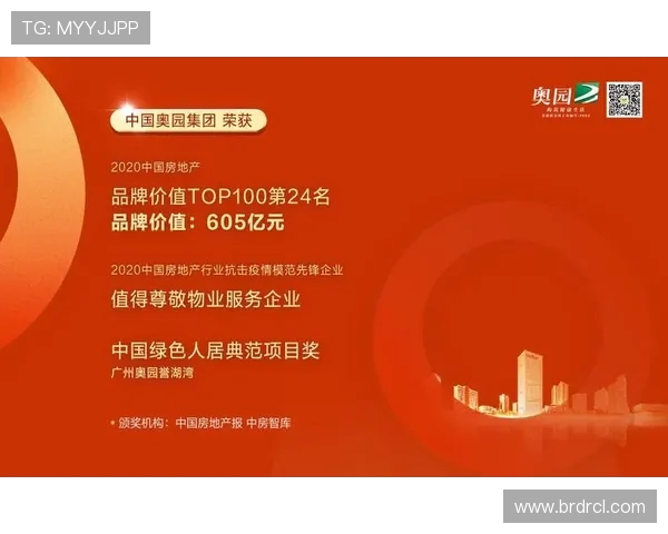 LNG战队在大师赛积分榜上以67分稳居第一位置展现强劲实力